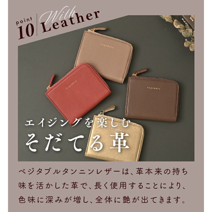 E by eclat(イーバイエクラ)のRoom no.8 for E by eclat レース