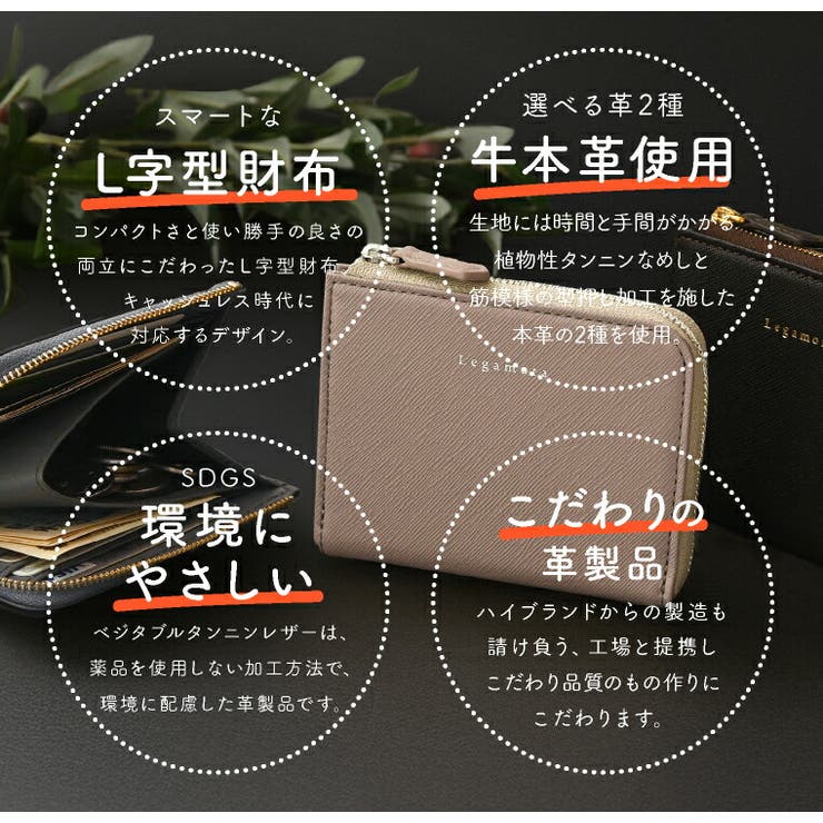 E by eclat(イーバイエクラ)のRoom no.8 for E by eclat レース