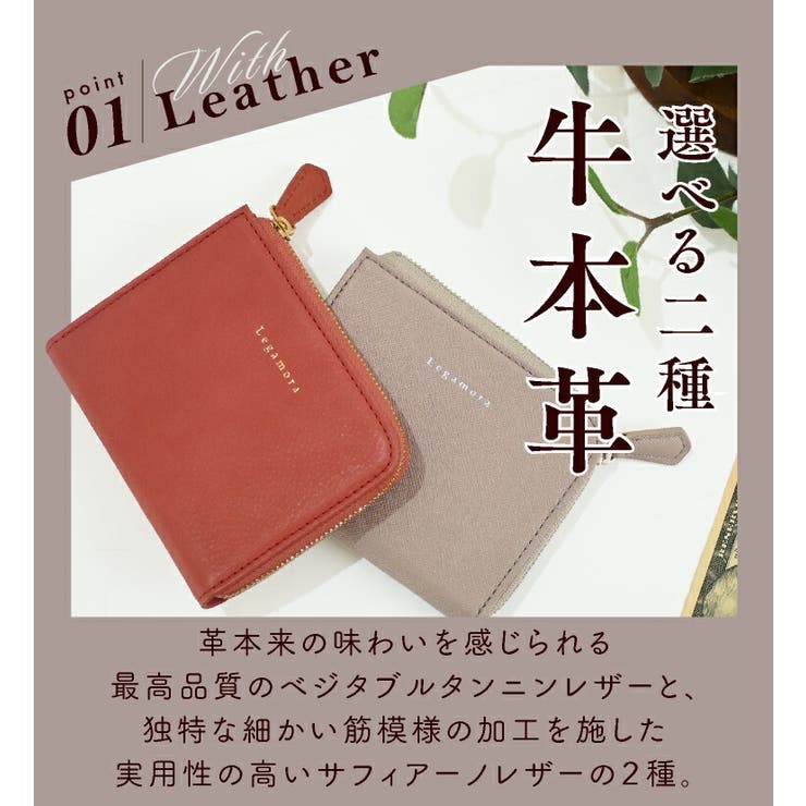 E by eclat(イーバイエクラ)のRoom no.8 for E by eclat レース