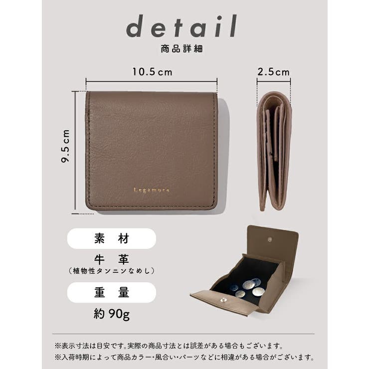 二つ折り財布 レディース 財布[品番：EXRE0001188]｜exrevo