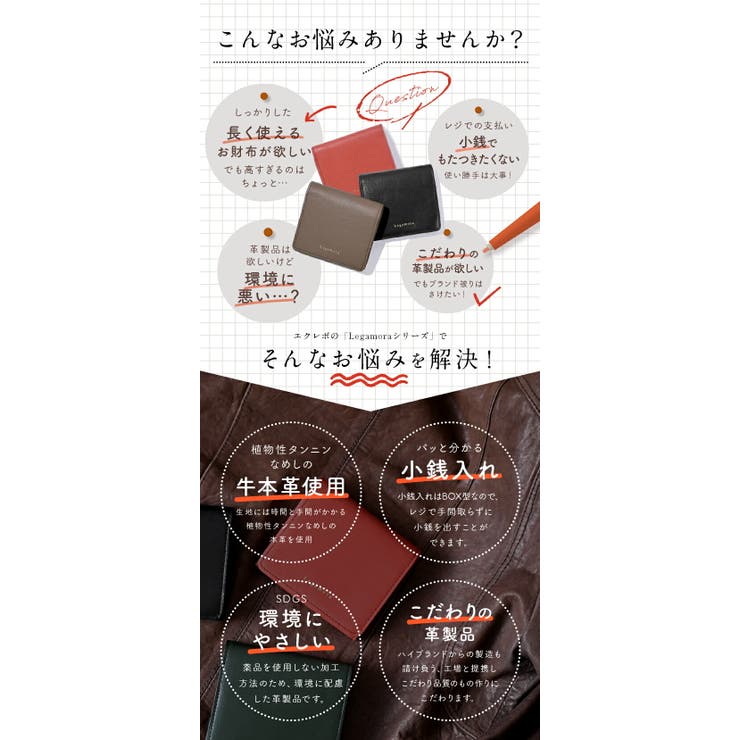 二つ折り財布 レディース 財布[品番：EXRE0001188]｜exrevo
