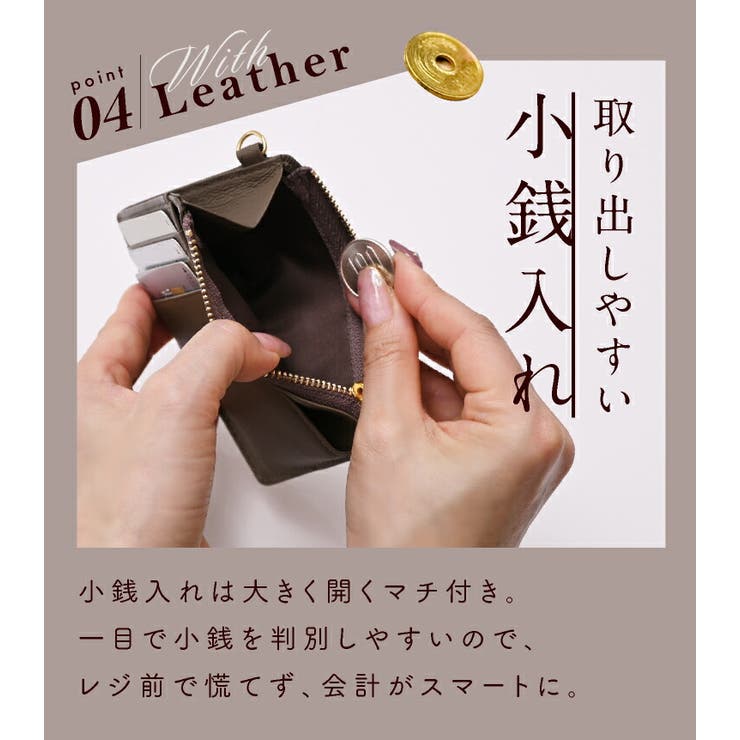 ミニ財布 フラグメントケース 本革[品番：EXRE0001194]｜exrevo