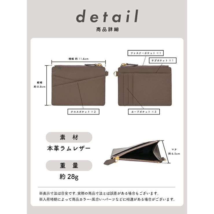 ミニ財布 フラグメントケース 本革[品番：EXRE0001194]｜exrevo