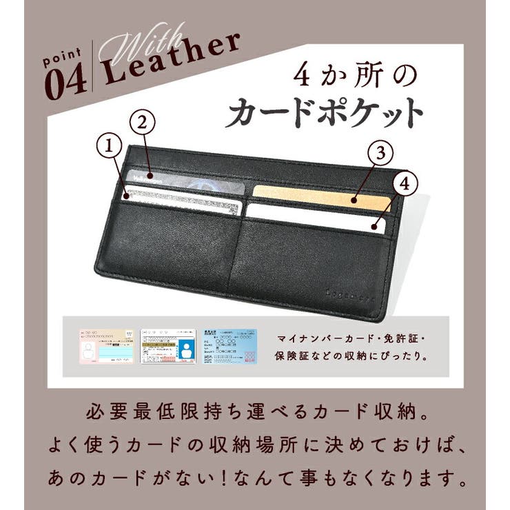 財布 本革 軽量 | exrevo | 詳細画像7 