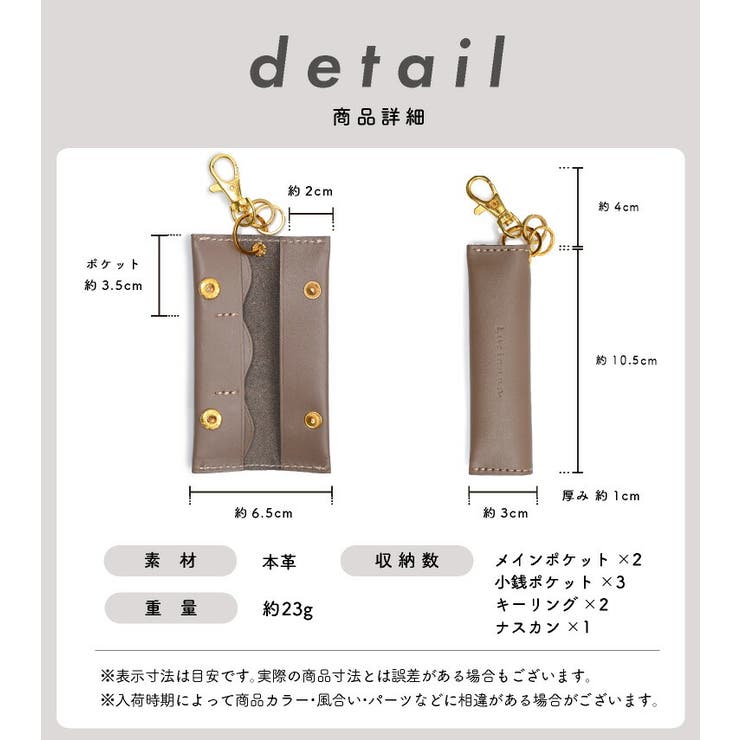 小銭入れ 本革 コインケース[品番：EXRE0001275]｜exrevo