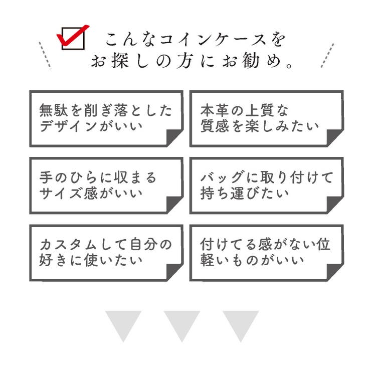 小銭入れ 本革 コインケース | exrevo | 詳細画像4 