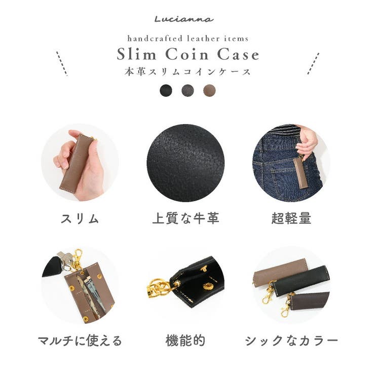小銭入れ 本革 コインケース[品番：EXRE0001275]｜exrevo