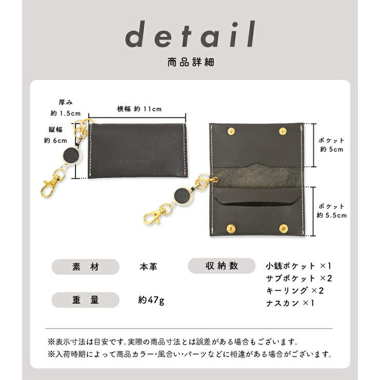 小銭入れ 本革 コインケース[品番：EXRE0001277]｜exrevo