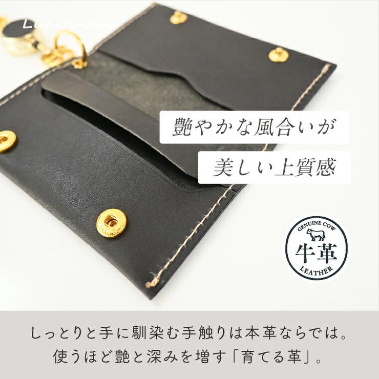 くらわん えこほり れれ 小銭入れ 本革 コインケース[品番：EXRE0001277]｜exrevo
