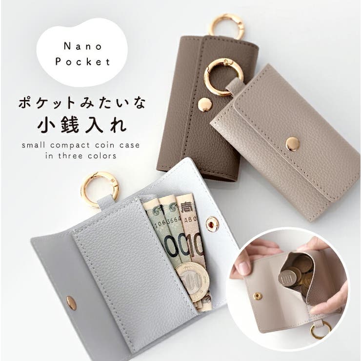 コインケース ミニ財布 レディース | exrevo | 詳細画像1 
