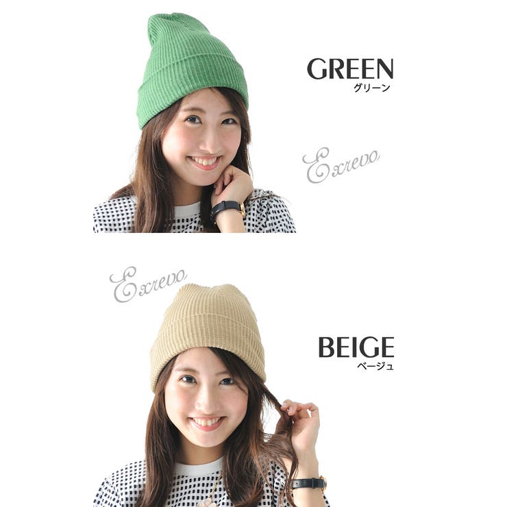 帽子 ニット帽 レディース 品番 Exre Exrevo エクレボ のレディースファッション通販 Shoplist ショップリスト