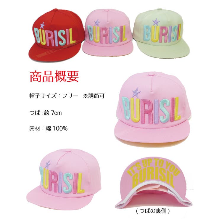 帽子 レディース 刺繍ロゴ 品番 Exre Exrevo エクレボ のレディースファッション通販 Shoplist ショップリスト