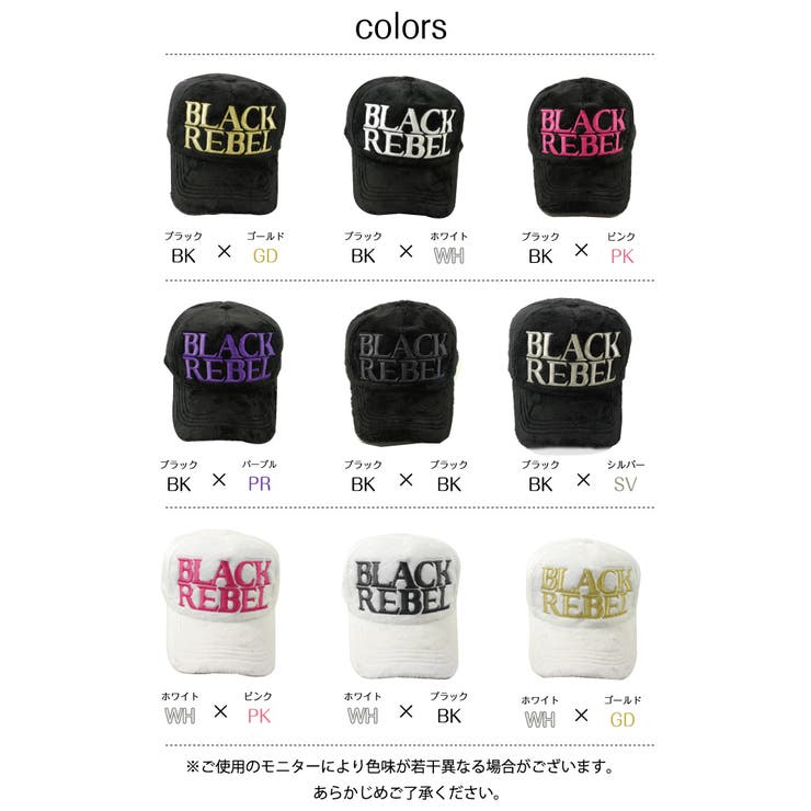 ★送料無料★即日発送★帽子/キャップ/【ブラックレーベル(BLACKREBEL)/フェイクファーキャップ】レディース/メンズ/男女兼用/ファー素材/刺繍ロゴ/もこもこ/ふわふわ/ブラック/ホワイト/バックロゴ/かっこいい/ウィッグ/ベースボールキャップ/帽子秋冬/防寒対策/cap