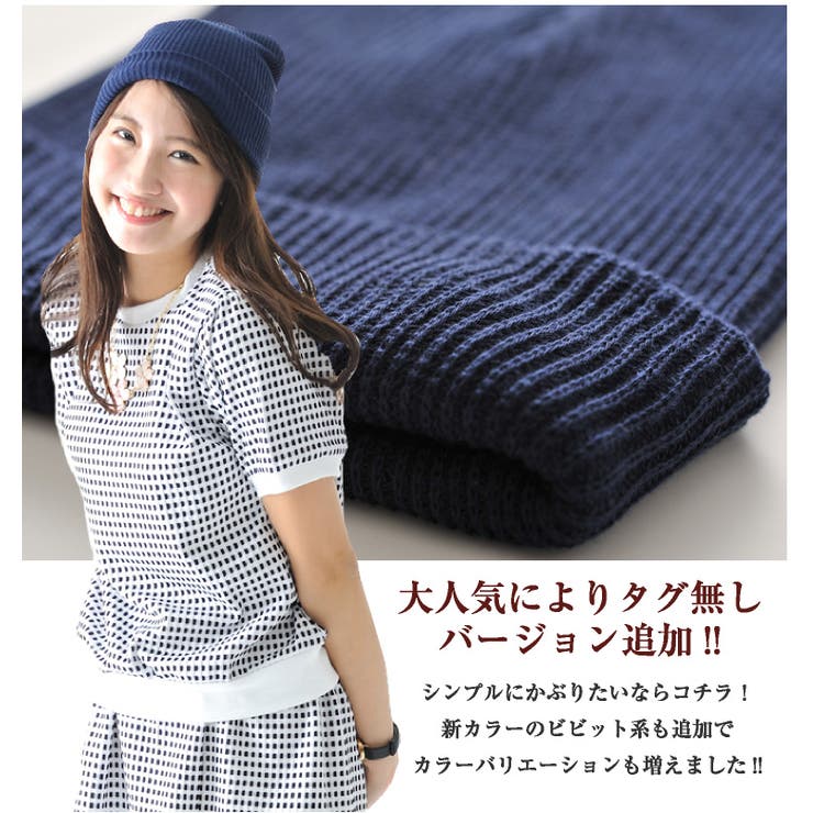 帽子 ニット帽 レディース 品番 Exre Exrevo エクレボ のレディースファッション通販 Shoplist ショップリスト 帽子 ニット帽 レディース 品番 Exre Exrevo エクレボ のレディースファッション通販 Shoplist ショップリスト