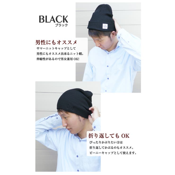 帽子 ニット帽 レディース 品番 Exre Exrevo エクレボ のレディースファッション通販 Shoplist ショップリスト