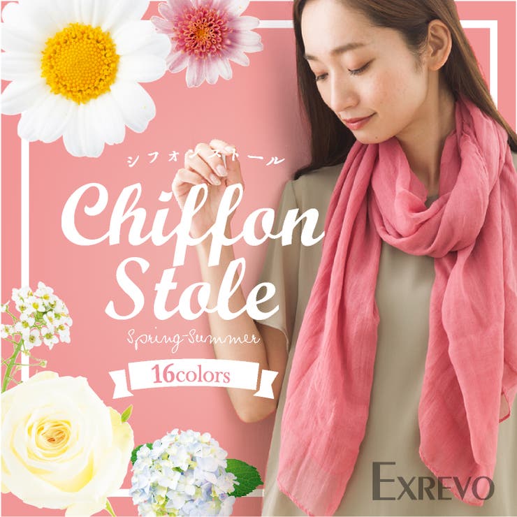 春夏 大判 ストール 品番 Exre Exrevo エクレボ のレディースファッション通販 Shoplist ショップリスト