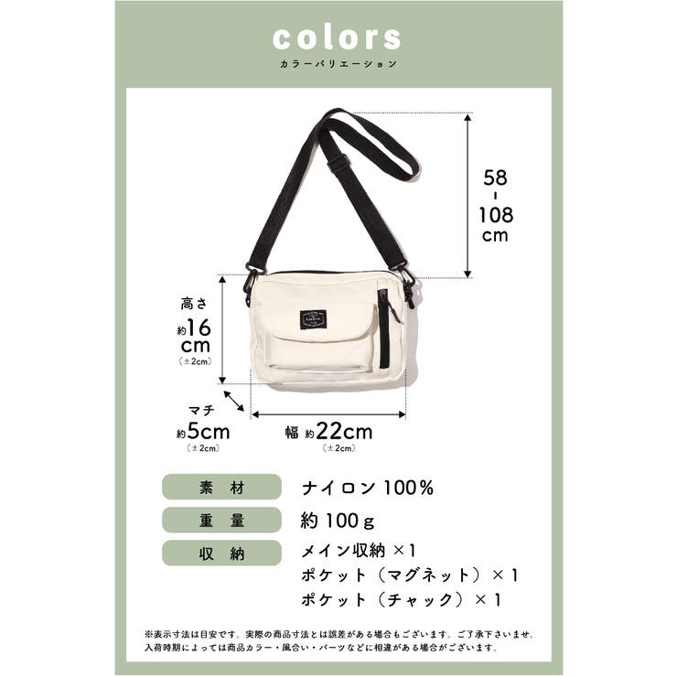 ボディバッグ きれいめ ナイロン[品番：EXRE0001174]｜exrevo