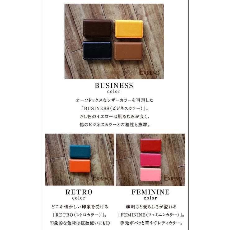 ショップリスト