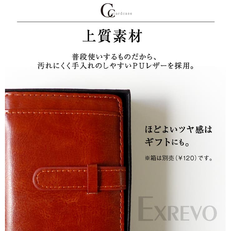 カードケース 名刺入れ レディース 品番 exre0000136 exrevo エクレボ のレディースファッション通販 shoplist ショップリスト