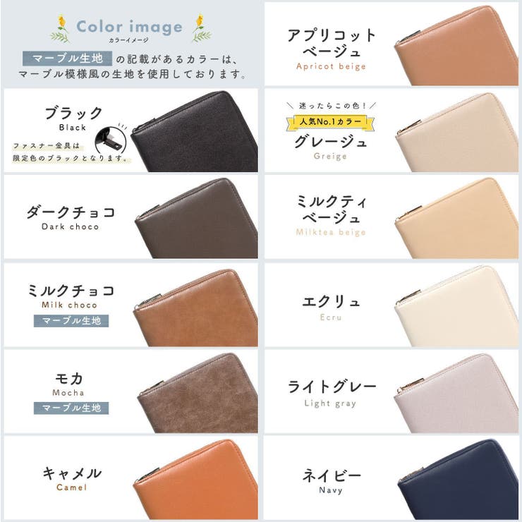 母子手帳ケース マルチケース 母子手帳 | exrevo | 詳細画像22 