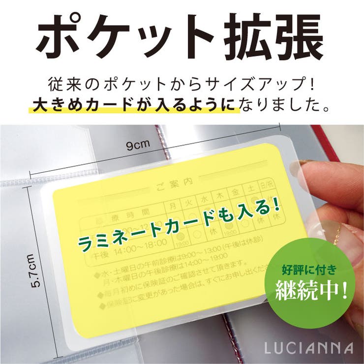 ショップリスト