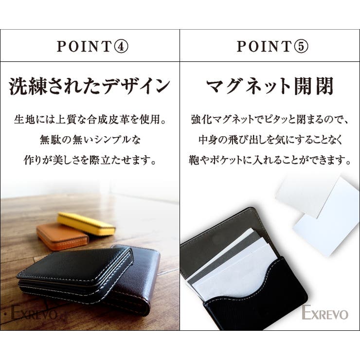カードケース 名刺入れ レディース 品番 Exre Exrevo エクレボ のレディースファッション通販 Shoplist ショップリスト