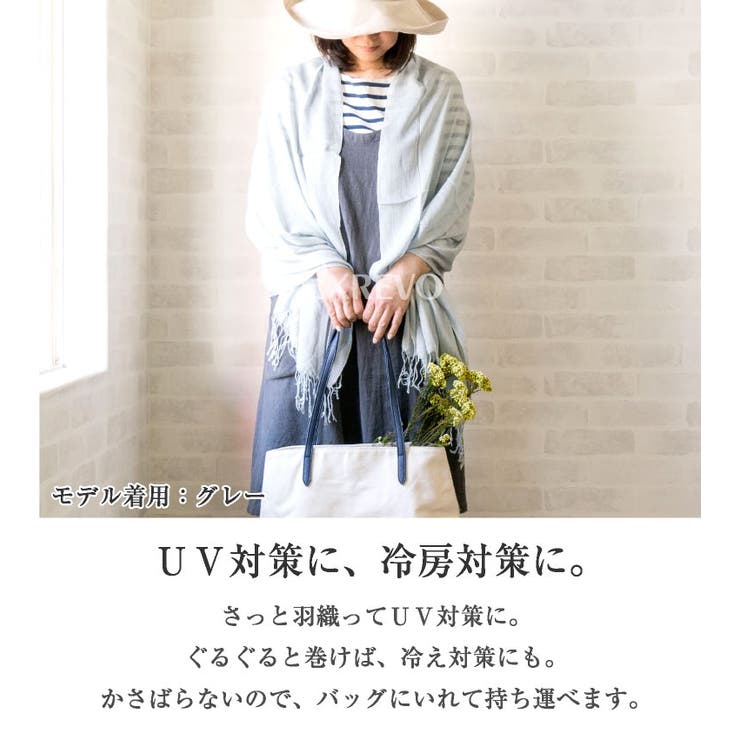ストール 大判 春 品番 Exre Exrevo エクレボ のレディースファッション通販 Shoplist ショップリスト