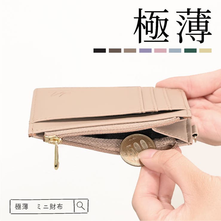 メーカー フラグメントケース 革 財布[品番：EXRE0000558]｜exrevo ジャケット・アウター