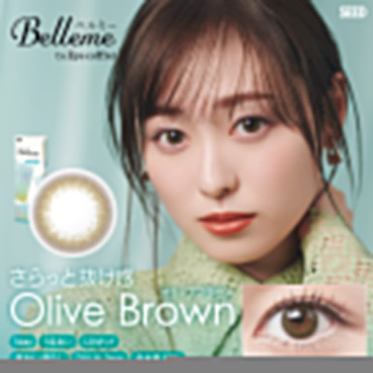オリーブブラウン（ブラウン） | ベルミー アイコフレ ワンデー | Color-eye