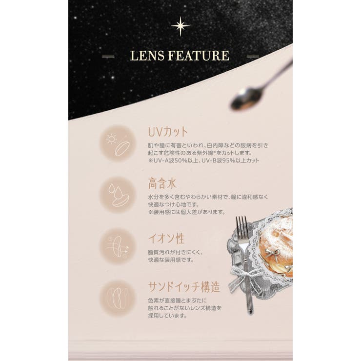 CoFANCY コファンシー １DAY | Color-eye | 詳細画像4 