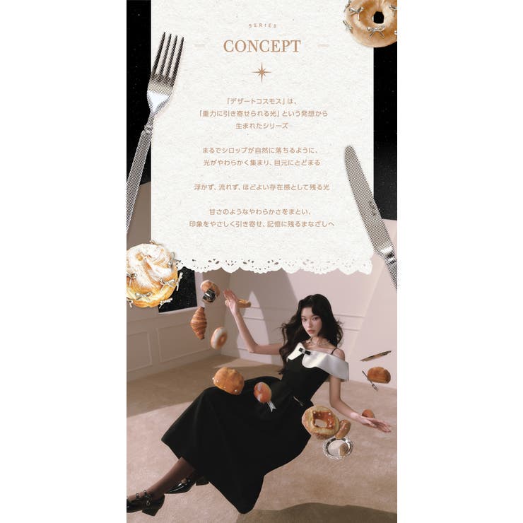CoFANCY コファンシー １DAY | Color-eye | 詳細画像5 
