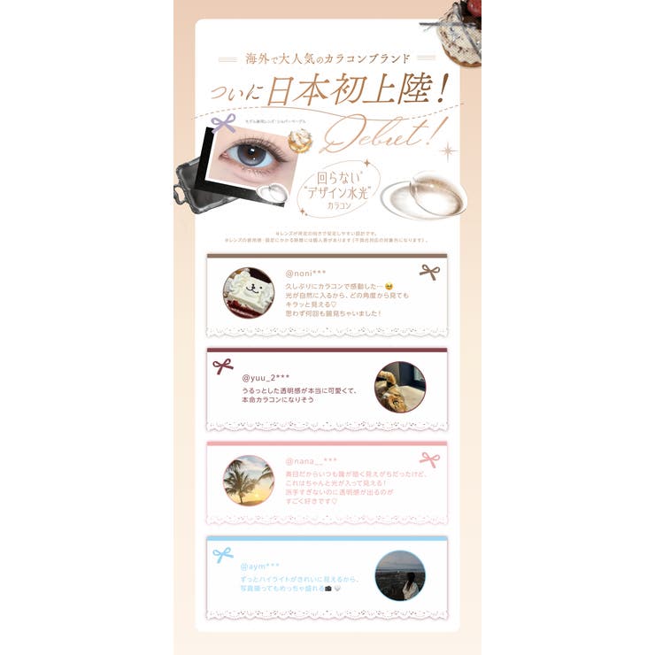 CoFANCY コファンシー １DAY | Color-eye | 詳細画像6 