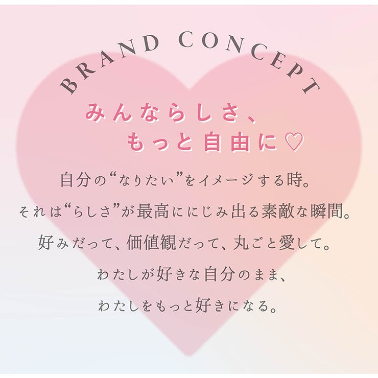 FALOOM ファルーム 矢吹奈子 | Color-eye | 詳細画像3 