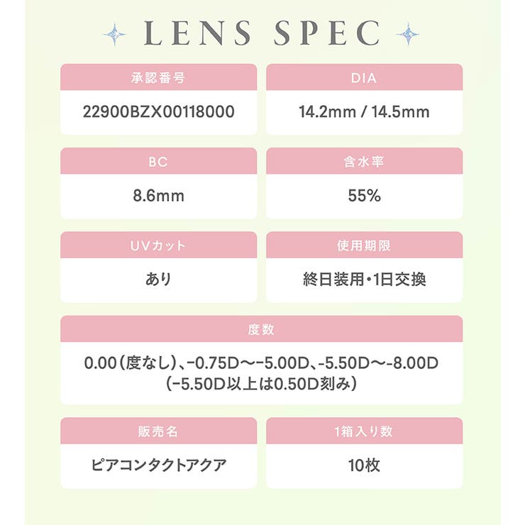 FALOOM ファルーム 矢吹奈子 | Color-eye | 詳細画像6 