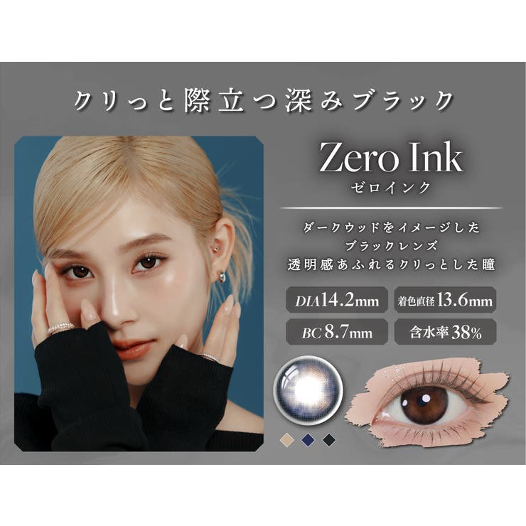 LILMOON 03 ZERO | Color-eye | 詳細画像3 