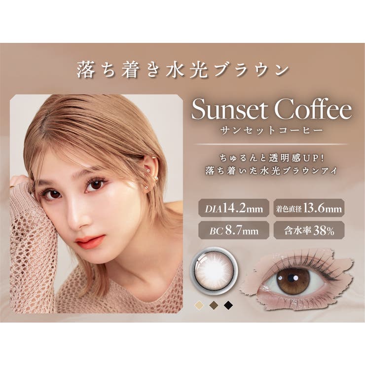 LILMOON 03 ZERO | Color-eye | 詳細画像5 