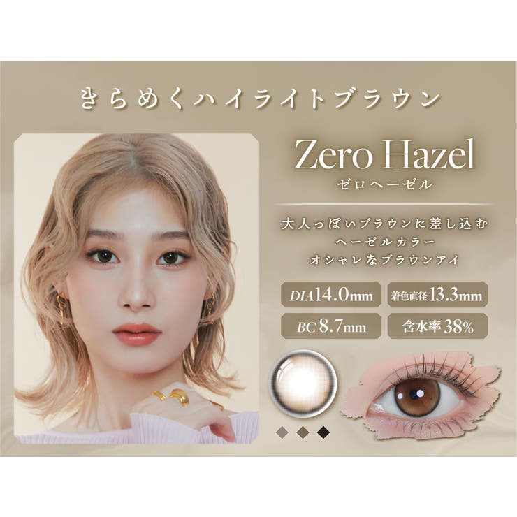 LILMOON 03 ZERO | Color-eye | 詳細画像7 