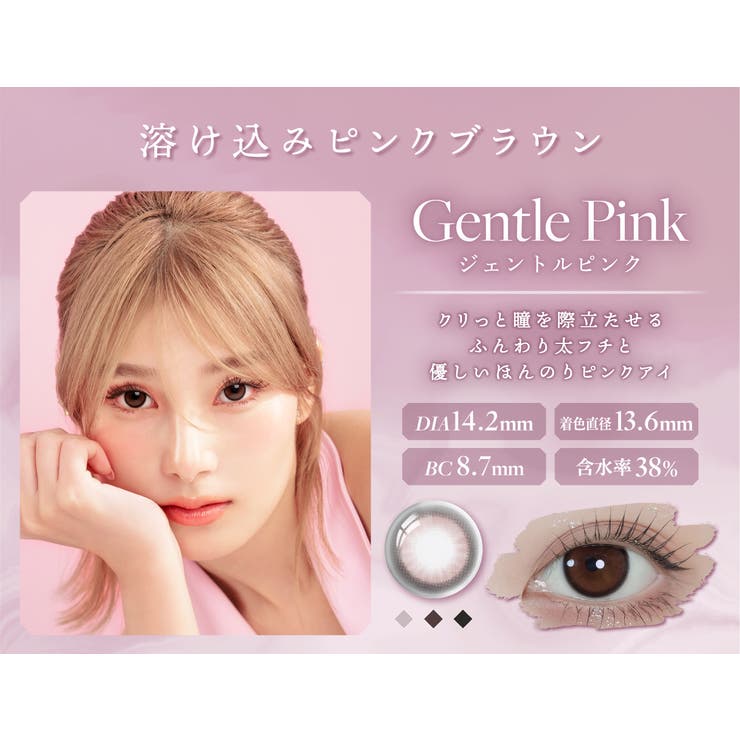 LILMOON 03 ZERO | Color-eye | 詳細画像6 