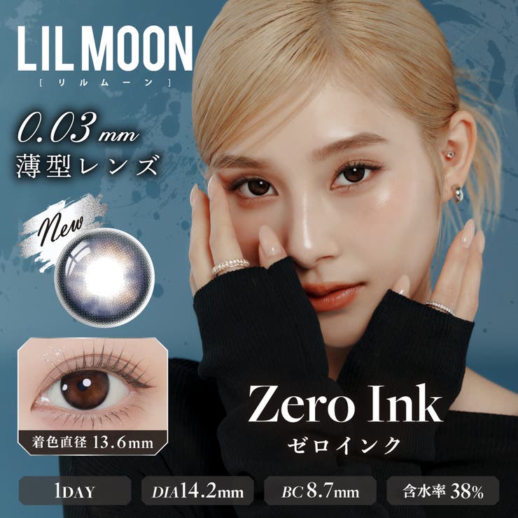 ゼロインク(ZERO INK) | LILMOON 03 ZERO | Color-eye
