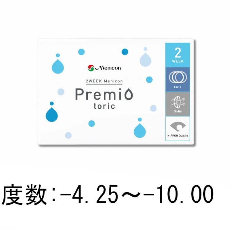 プレミオ 2week ２週間 | Color-eye | 詳細画像1 