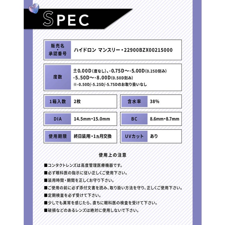 RESAY リセイ せいせい | Color-eye | 詳細画像3 