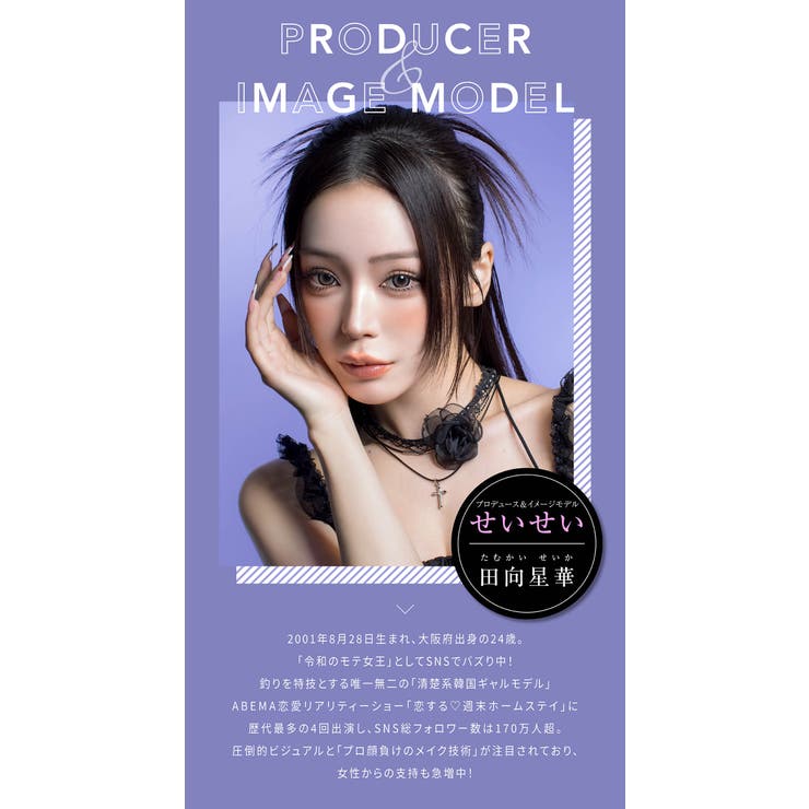 RESAY リセイ せいせい | Color-eye | 詳細画像5 