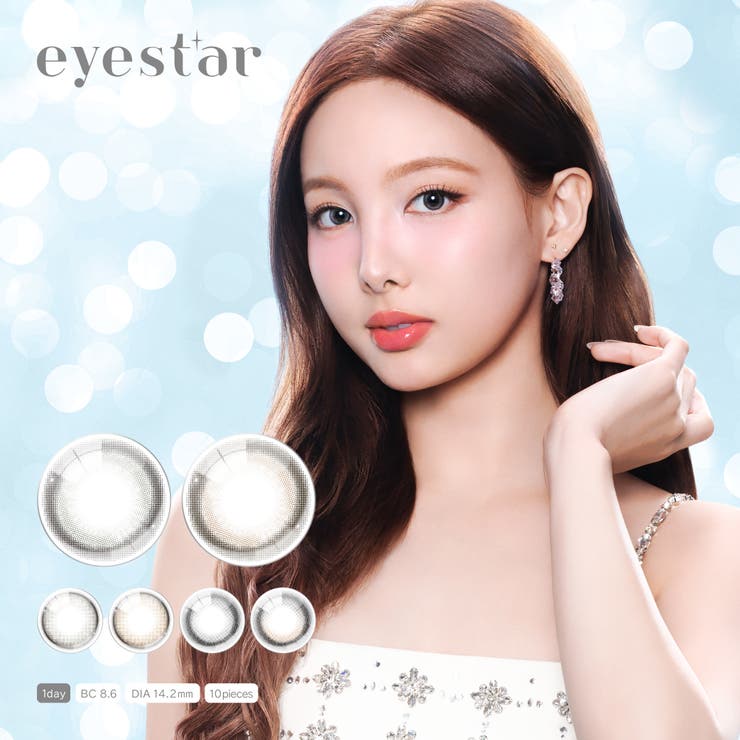 eyestar アイスター TWICE | Color-eye | 詳細画像1 