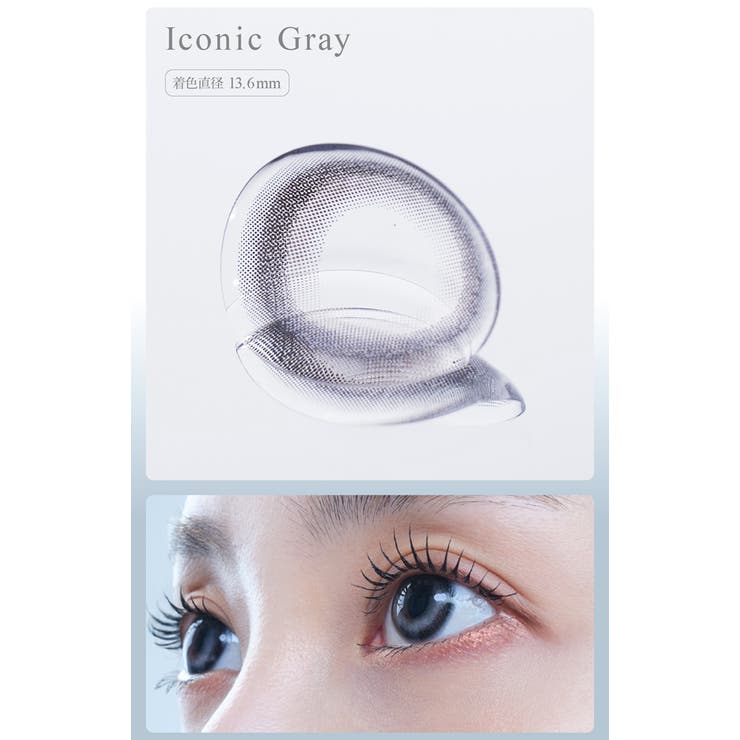 eyestar アイスター TWICE | Color-eye | 詳細画像10 