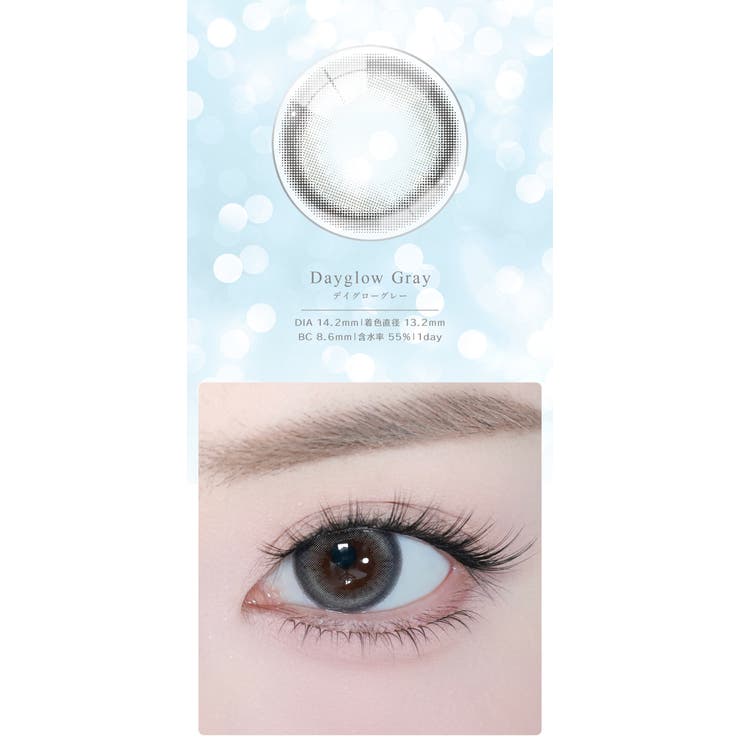 eyestar アイスター 果歩 | Color-eye | 詳細画像5 