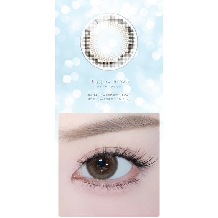 eyestar アイスター 果歩 | Color-eye | 詳細画像7 
