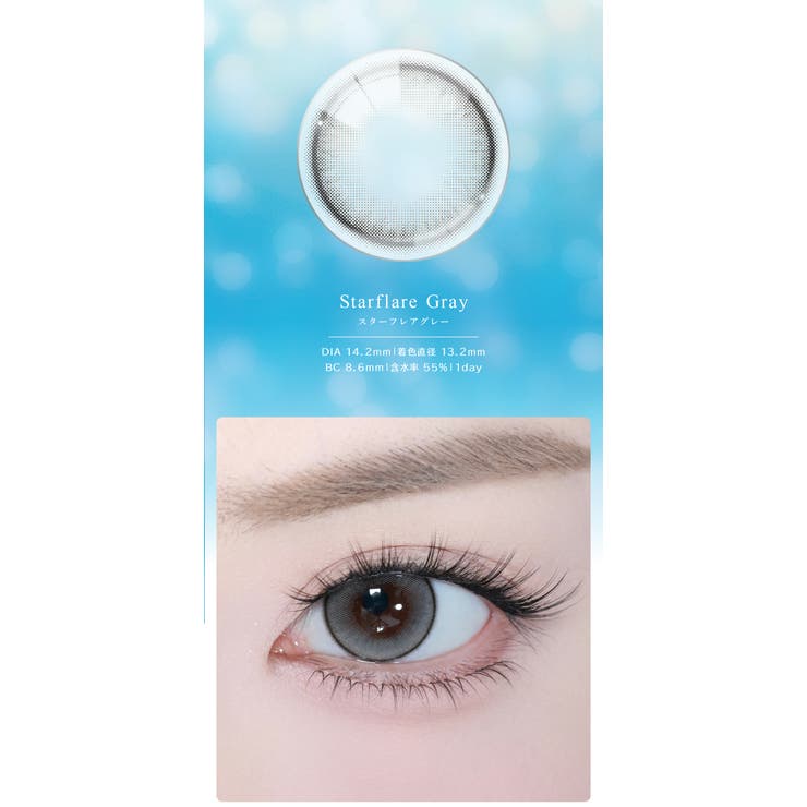 eyestar アイスター 果歩 | Color-eye | 詳細画像11 