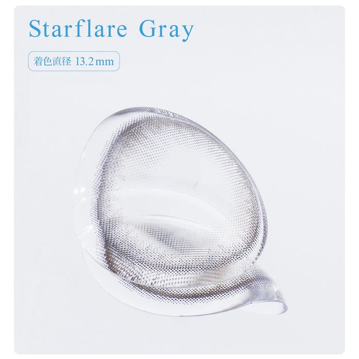 eyestar アイスター 果歩 | Color-eye | 詳細画像12 