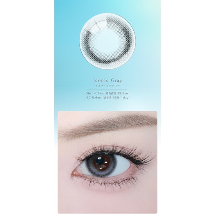 eyestar アイスター 果歩 | Color-eye | 詳細画像17 