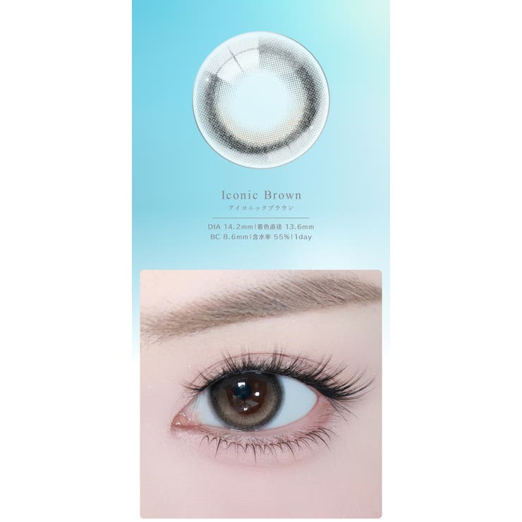 eyestar アイスター 果歩 | Color-eye | 詳細画像19 